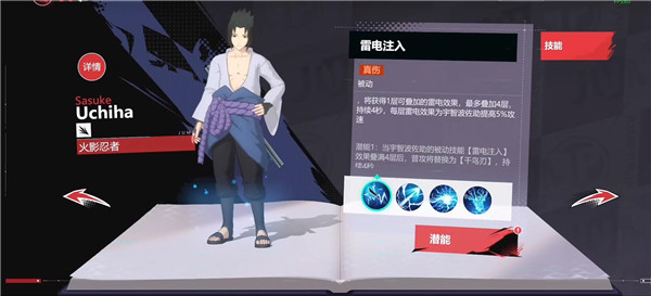 代号jump手游官服版下载-代号jump手游官服版安卓下载v0.80.1