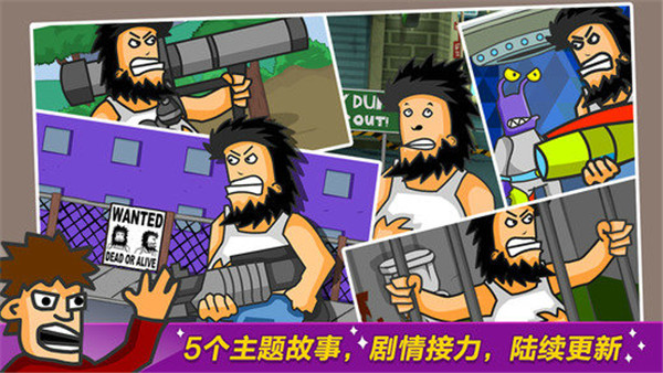 HoboStreetFighting（无敌流浪汉手机版）