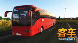 公交车模拟器2.0.8版本无限金币