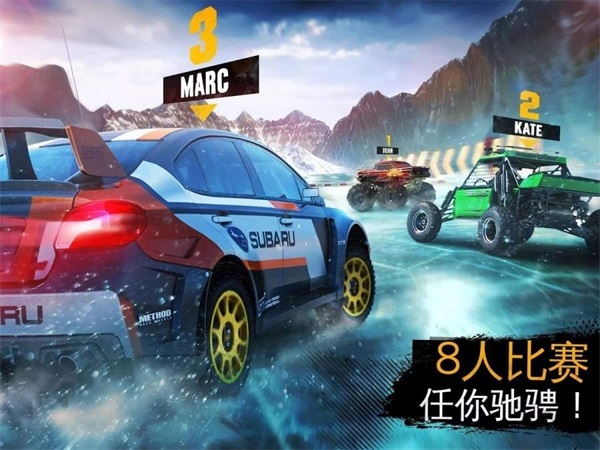狂野飙车：极限越野（最新版）