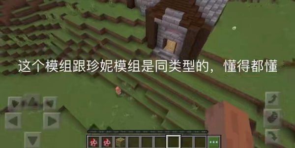 我的世界艾莉模组无遮挡下载-我的世界艾莉模组无遮挡基岩版下载v22.28