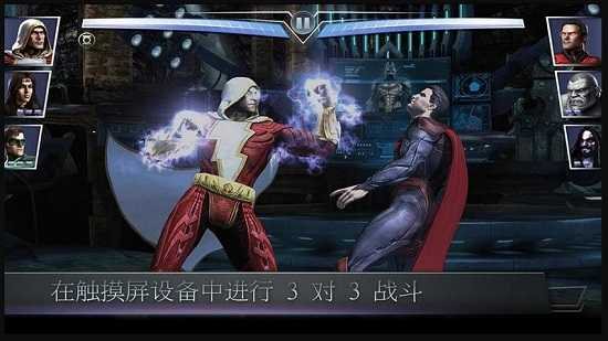 Injustice非正义联盟手机版下载-Injustice非正义联盟手机版安卓下载v2.1.1