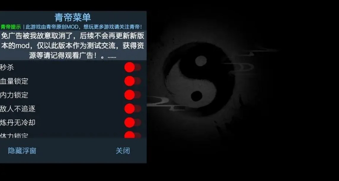 无尽噩梦5怨灵咒内置菜单无限资源下载-无尽噩梦5怨灵咒内置菜单MOD无限灵魂内丹下载v1.1.2