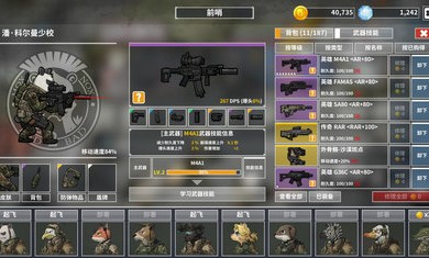 物种战争德尔塔