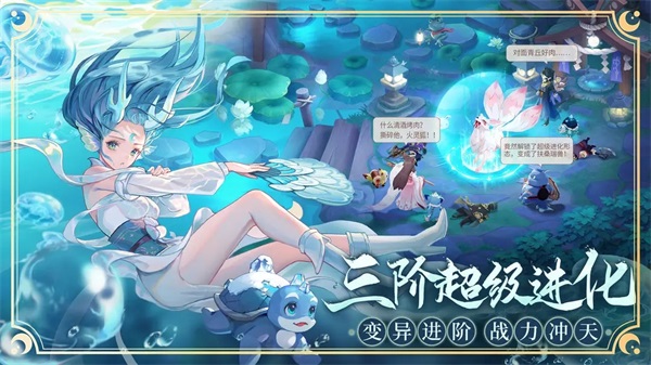 长安幻想官方正版下载-长安幻想官方正版手游下载v1.4.7