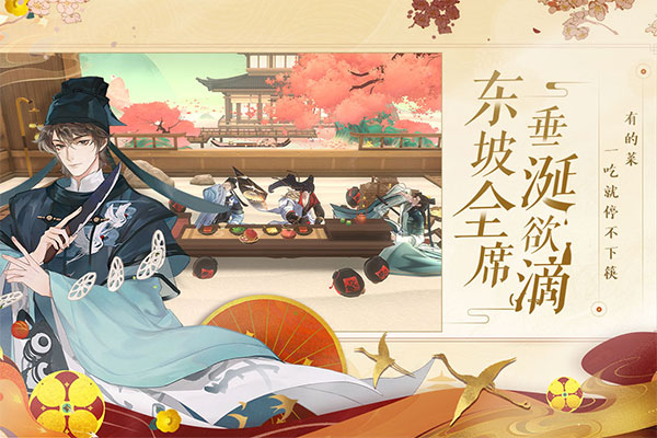 忘川风华录破解版无限内购(忘川风华录)