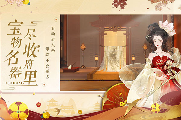 忘川风华录破解版无限内购(忘川风华录)