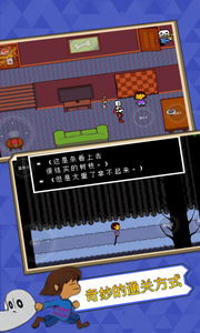 Undertale传说之下中文版下载-Undertale传说之下中文版免费下载v1.0.0