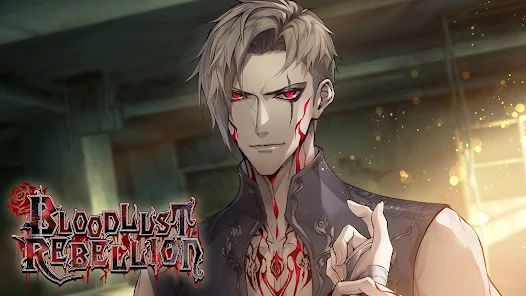 嗜血叛乱(Bloodlust Rebellion)