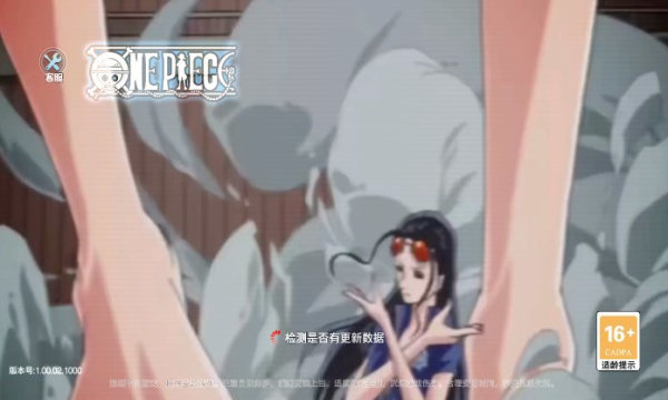 和之国鬼岛