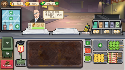 我的收纳摊破解版(我的收纳摊)
