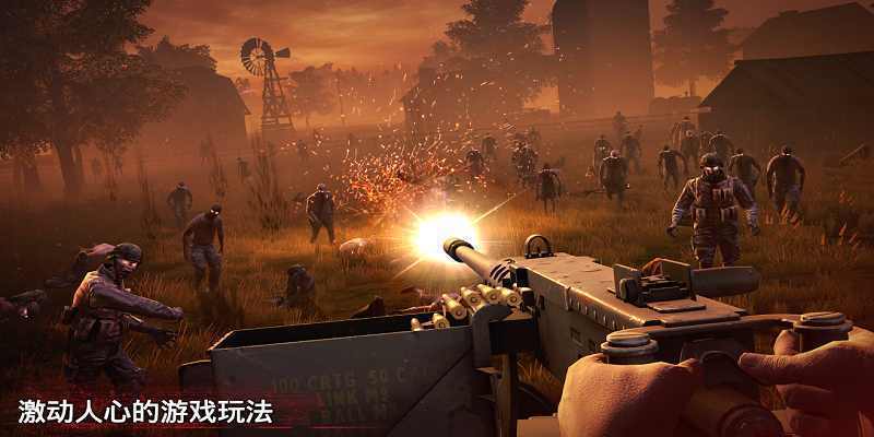 勇闯死人谷2正版(Into the Dead 2)