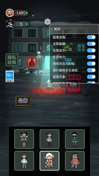 躺平发育内置作弊菜单免广告2023下载-躺平发育游戏内置作弊菜单不用实名下载v7.0
