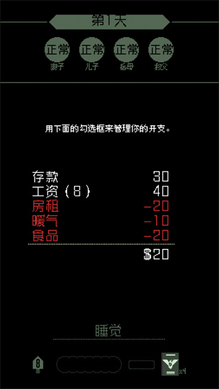 请出示证件中文版下载-请出示证件中文版免费下载v1.4.4