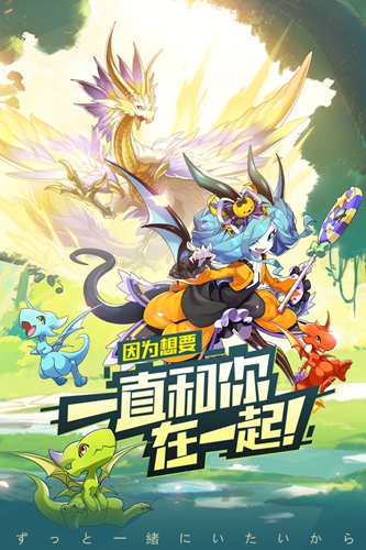 精灵觉醒官方正版下载-精灵觉醒官方正版手游下载v4.0.1