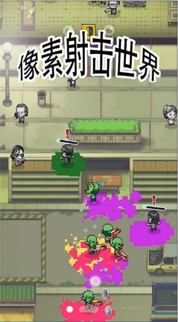 像素射击世界内置MOD菜单