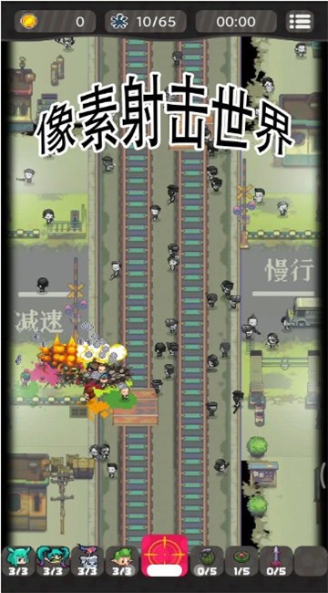 像素射击世界内置MOD菜单
