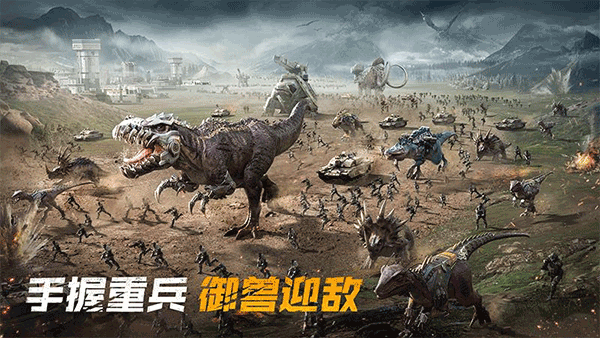 巨兽战场破解版无限内购