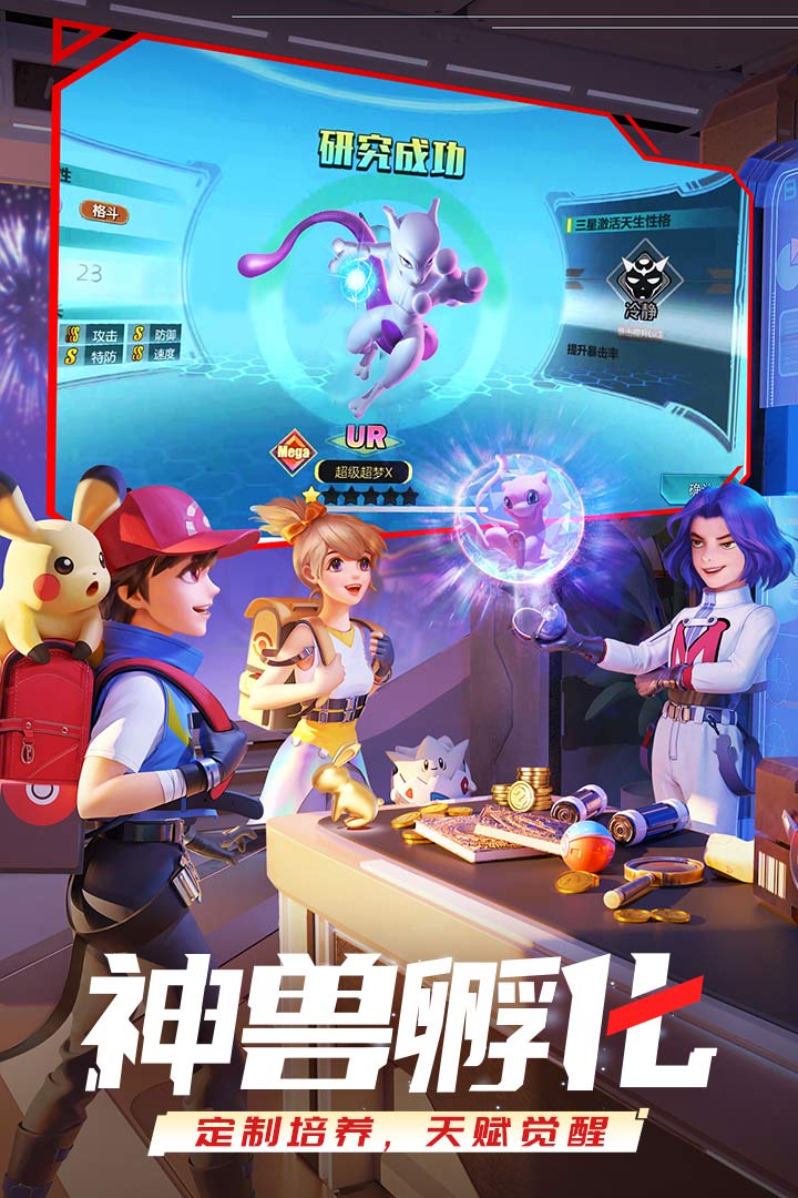口袋重制官方正版下载-口袋重制官方正版最新下载v2.1.4