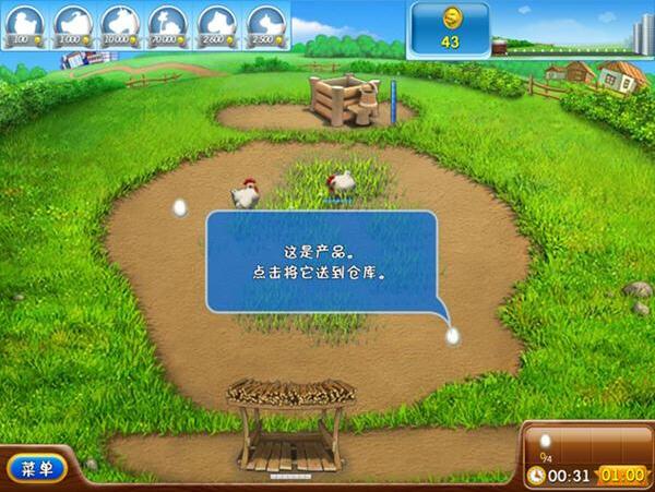Farm Frenzy 2疯狂农场2安卓中文版下载-Farm Frenzy 2安卓中文版官方下载v1.01