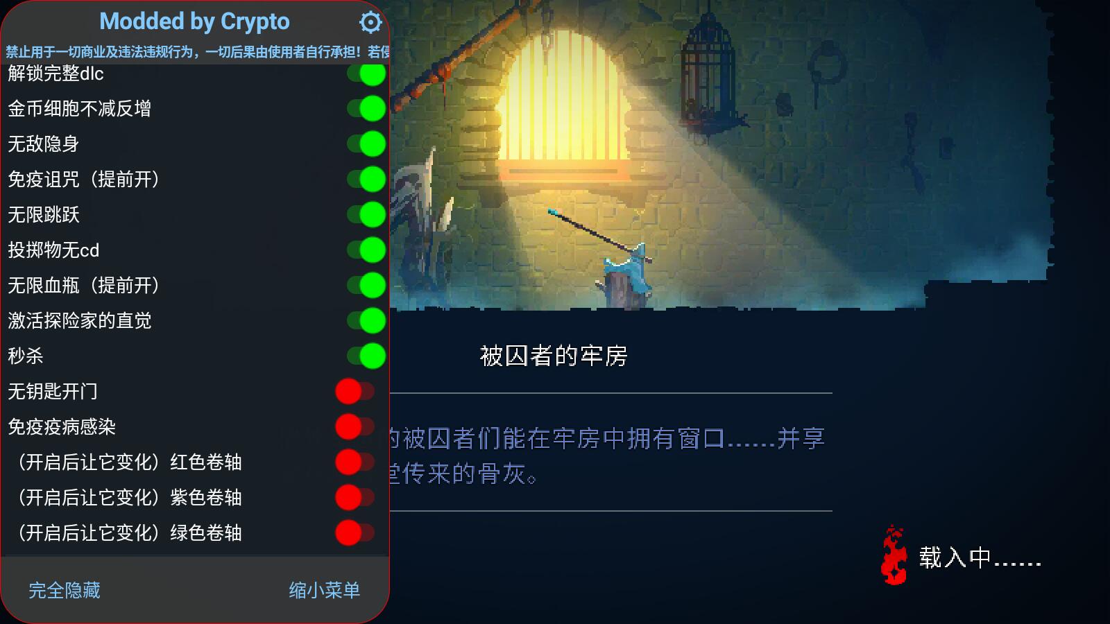 重生细胞（内置作弊菜单中文版）