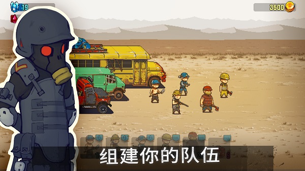 Dead Ahead Zombie Warfare（死亡突围僵尸战争国际服）