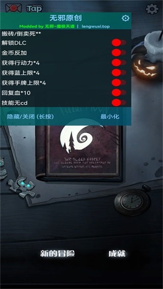 月圆之夜内置菜单最新版下载-月圆之夜内置菜单最新版无邪下载v1.6.15.5