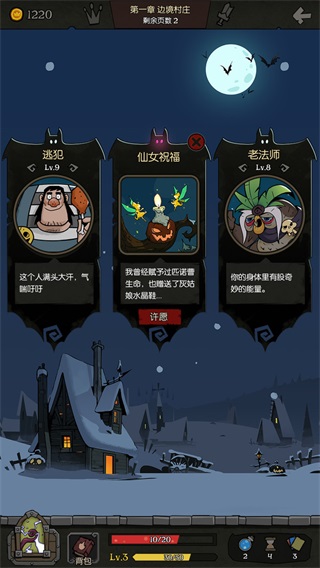 月圆之夜内置菜单最新版下载-月圆之夜内置菜单最新版无邪下载v1.6.15.5