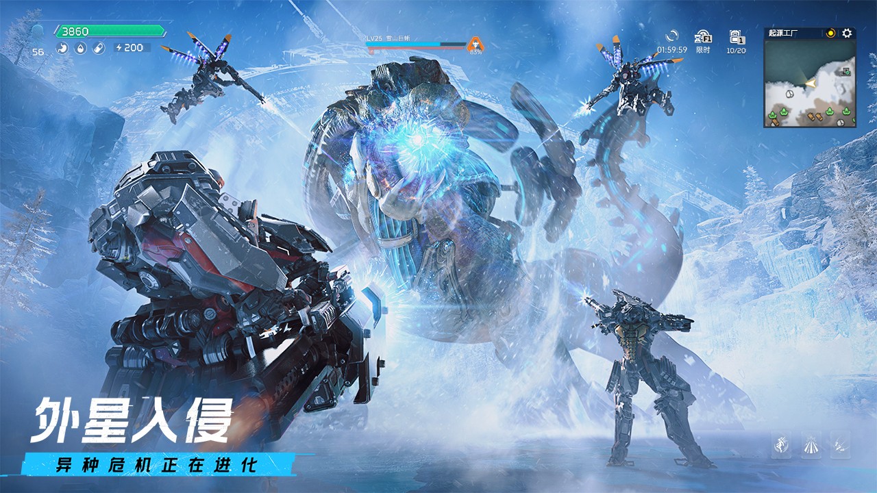 星球重启测试服