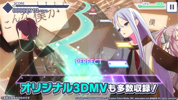 プロセカ世界计划官网版下载-プロセカ世界计划官网版手机下载v2.7.1