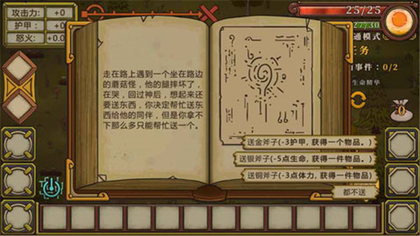 无尽之路