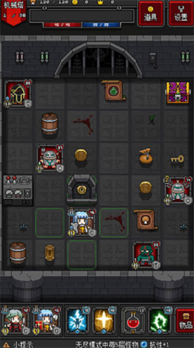 迷你地下城2(PortableDungeon2)