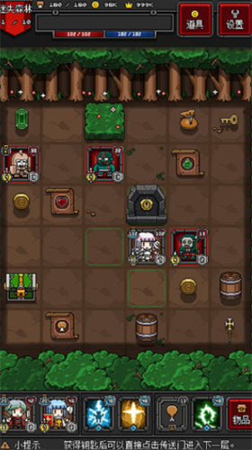 迷你地下城2(PortableDungeon2)
