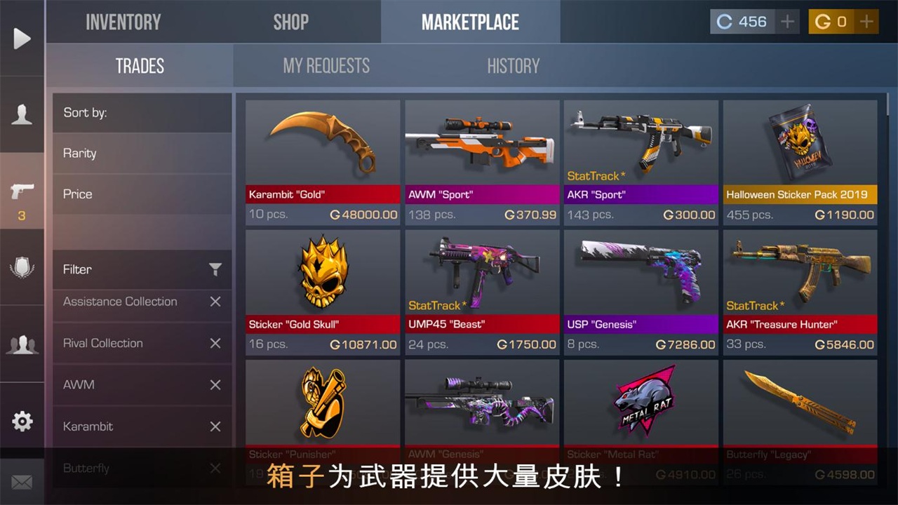 Standoff 2（对峙2国际服手游）