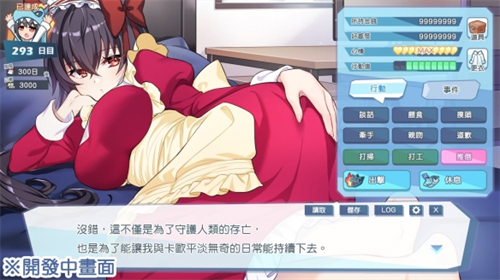 怠惰的怪兽公主不想工作破解版