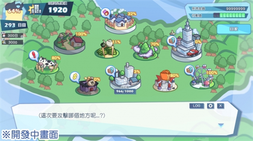 怠惰的怪兽公主不想工作破解版