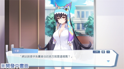 怠惰的怪兽公主不想工作破解版