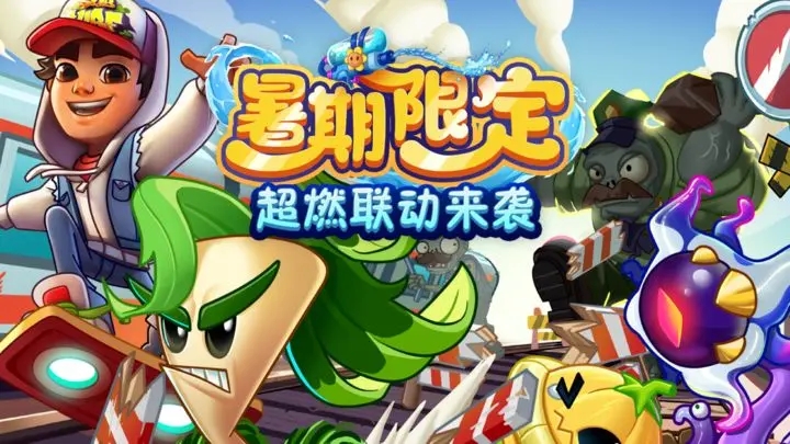 植物大战僵尸2无限金币版