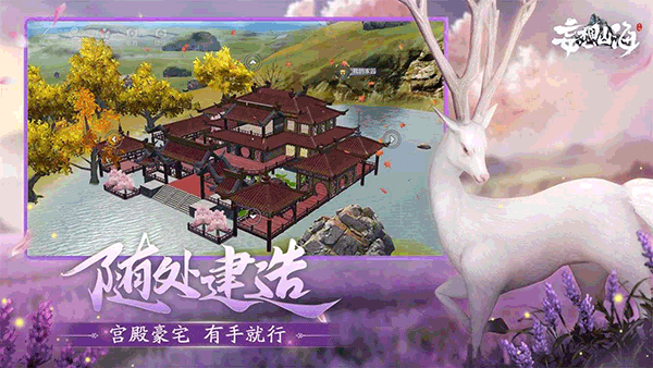 妄想山海手游体验服下载-妄想山海体验服官网版免费下载v0.8.40
