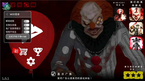 死亡公园2黑客作弊菜单下载-死亡公园2黑客作弊菜单无限子弹下载v1.3.7