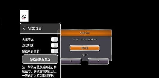 监狱建筑师汉化内置作弊菜单下载-监狱建筑师汉化内置作弊菜单手游下载v2.0.9