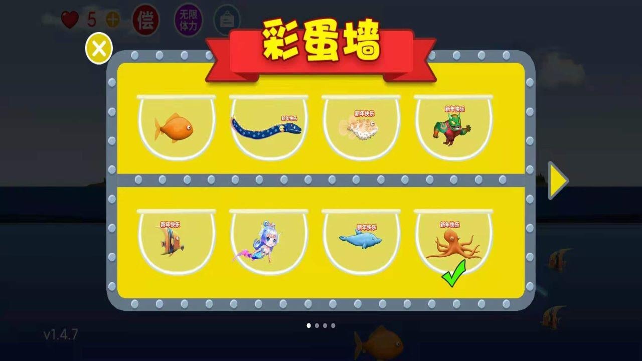 吞食天地（安卓版）