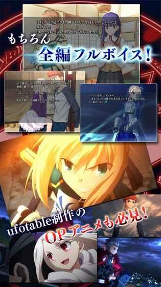 命运之夜Fate/Stay Night