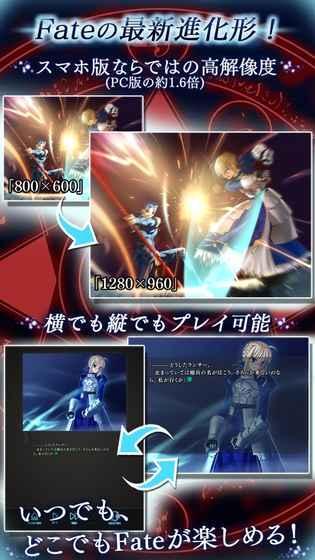 命运之夜Fate/Stay Night