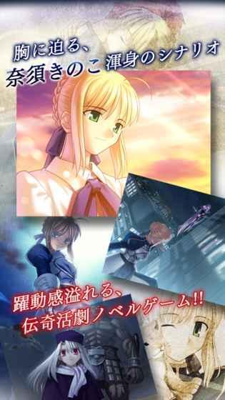 命运之夜Fate/Stay Night