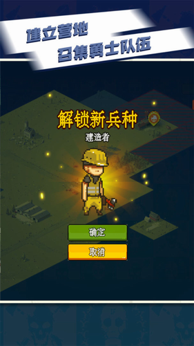 死亡突围僵尸战争最新破解版(Dead Ahead Zombie Warfare)