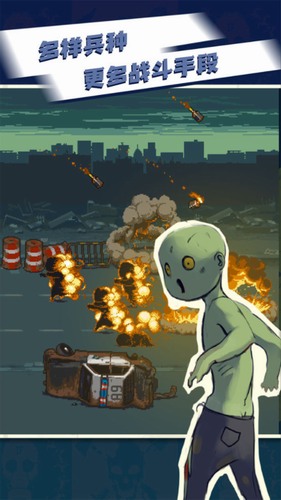 死亡突围僵尸战争最新破解版(Dead Ahead Zombie Warfare)