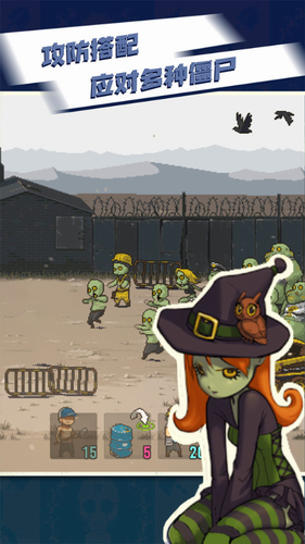 死亡突围僵尸战争最新破解版(Dead Ahead Zombie Warfare)