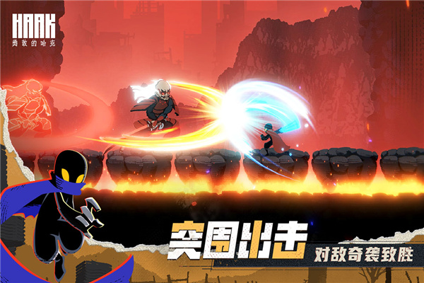 勇敢的哈克免费完整版下载-勇敢的哈克免费完整版中文下载v1.3.1