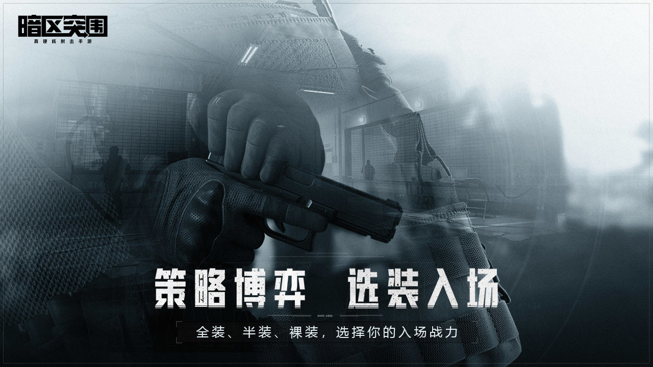 Arena Breakout(暗区突围无限科恩币)